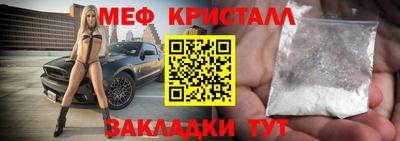 амфетамин Керчь