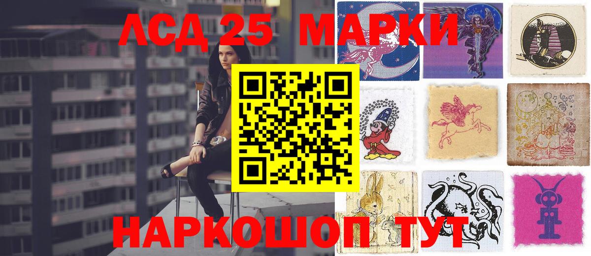 Лсд 25 экстази ecstasy  hydra рабочий сайт  Киржач  ЛСД экстази ecstasy  Вход с VPN 