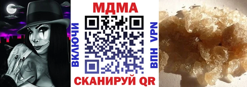 МДМА Molly купить сайты Киржач