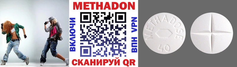 хочу наркоту  Киржач  blacksprut ONION  Метадон белоснежный 