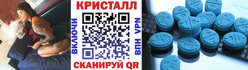 МЕТАМФЕТАМИН пудра  Киржач 
