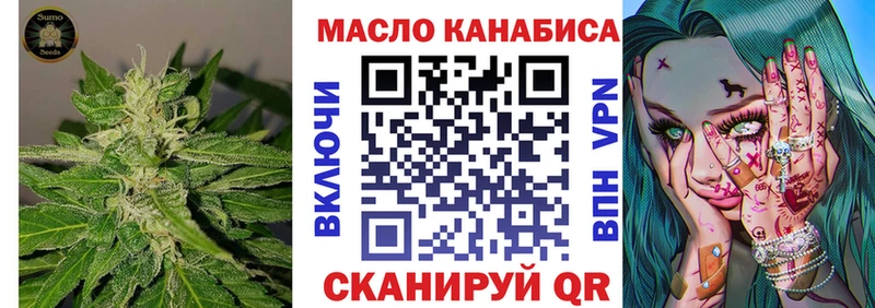 ТГК жижа  купить   Киржач 