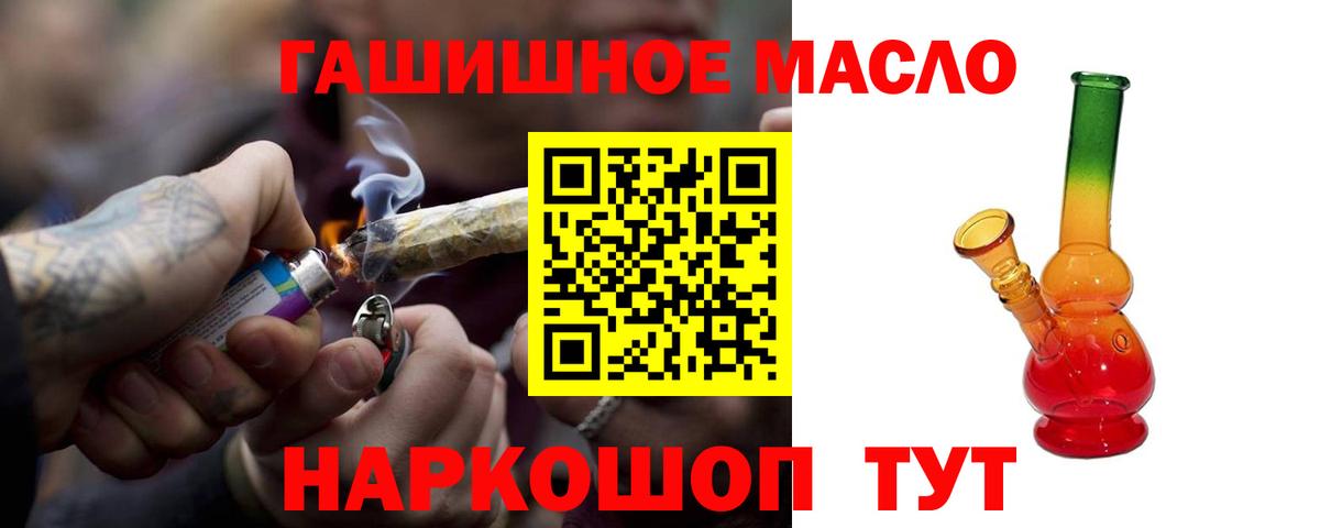 Дистиллят ТГК вейп Киржач