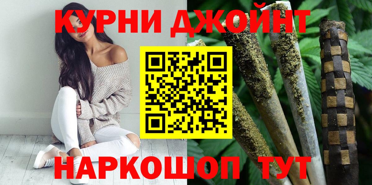 Бошки Шишки THC 21%  Вход с VPN  Бошки марихуана план  Конопля SATIVA & INDICA  Киржач 